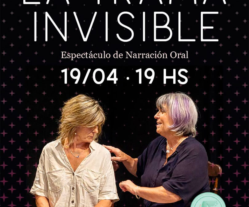 La trama invisible